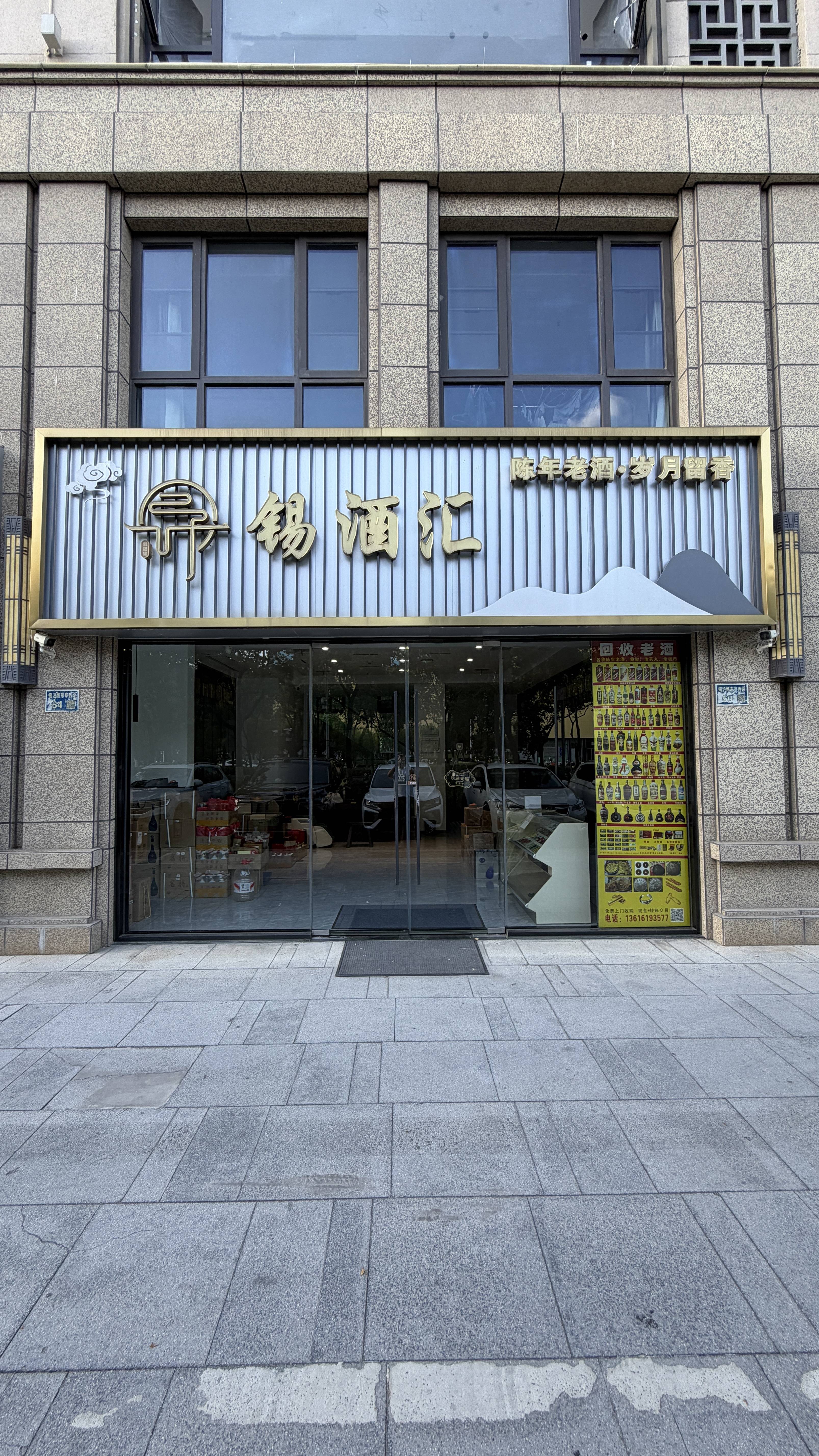 宁夏洋酒回收案例