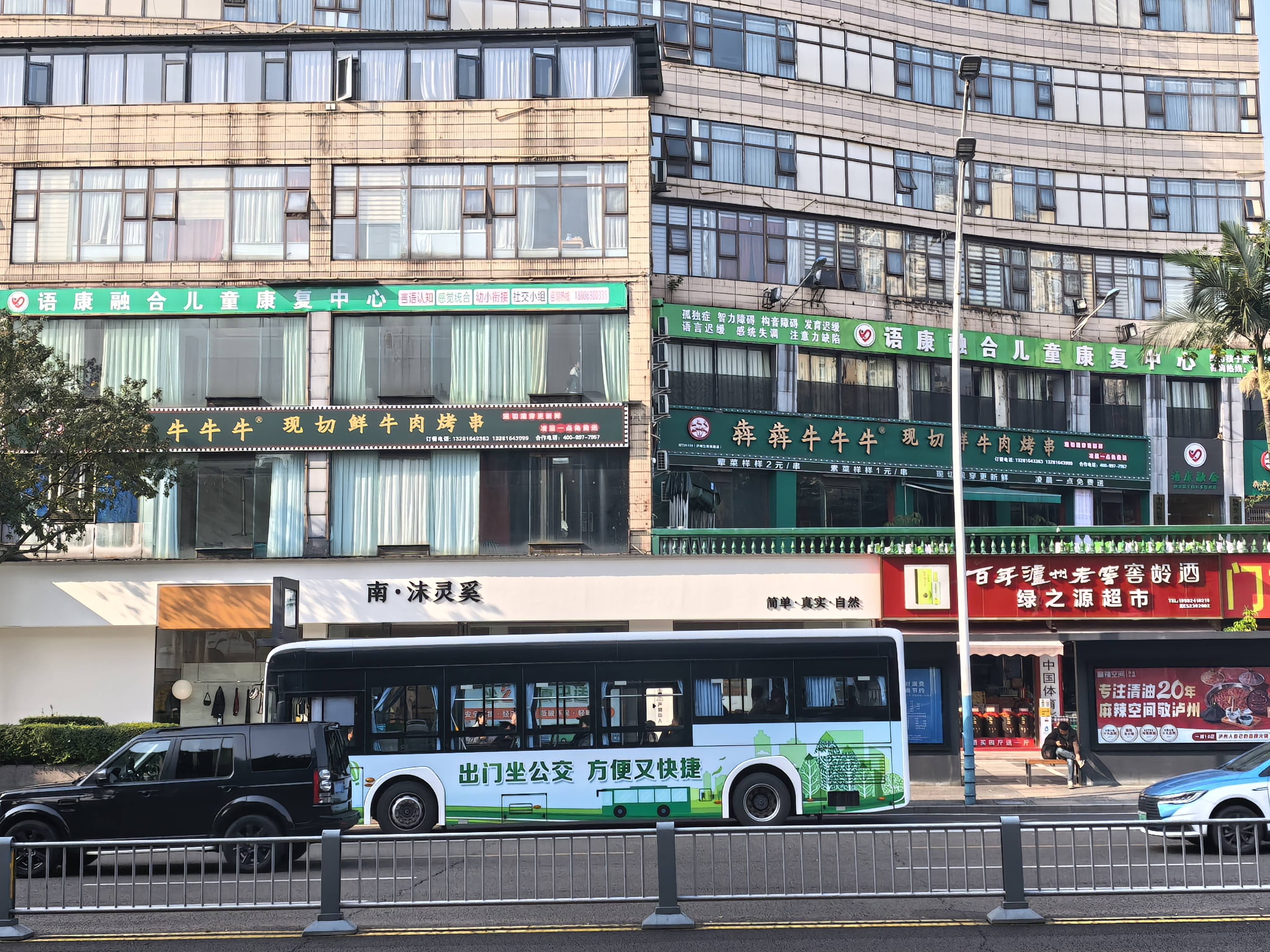 总校校区