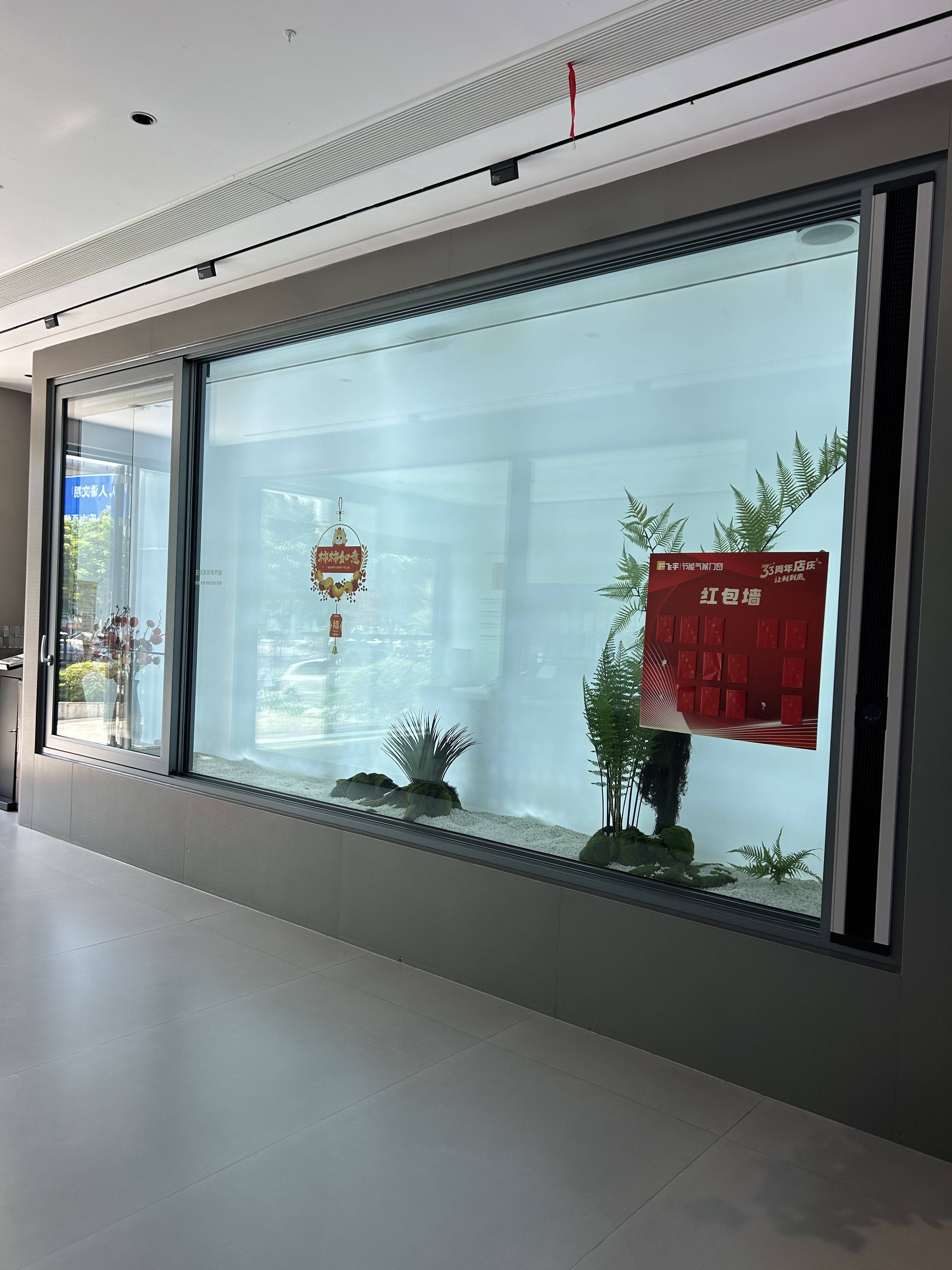乐山飞宇门窗实景展厅