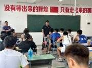 成都悦动新蓉冠体育俱乐部