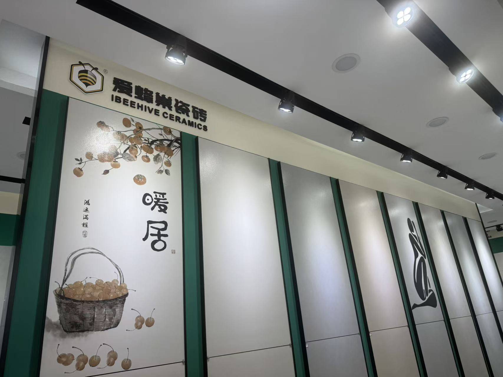 岩板产品
