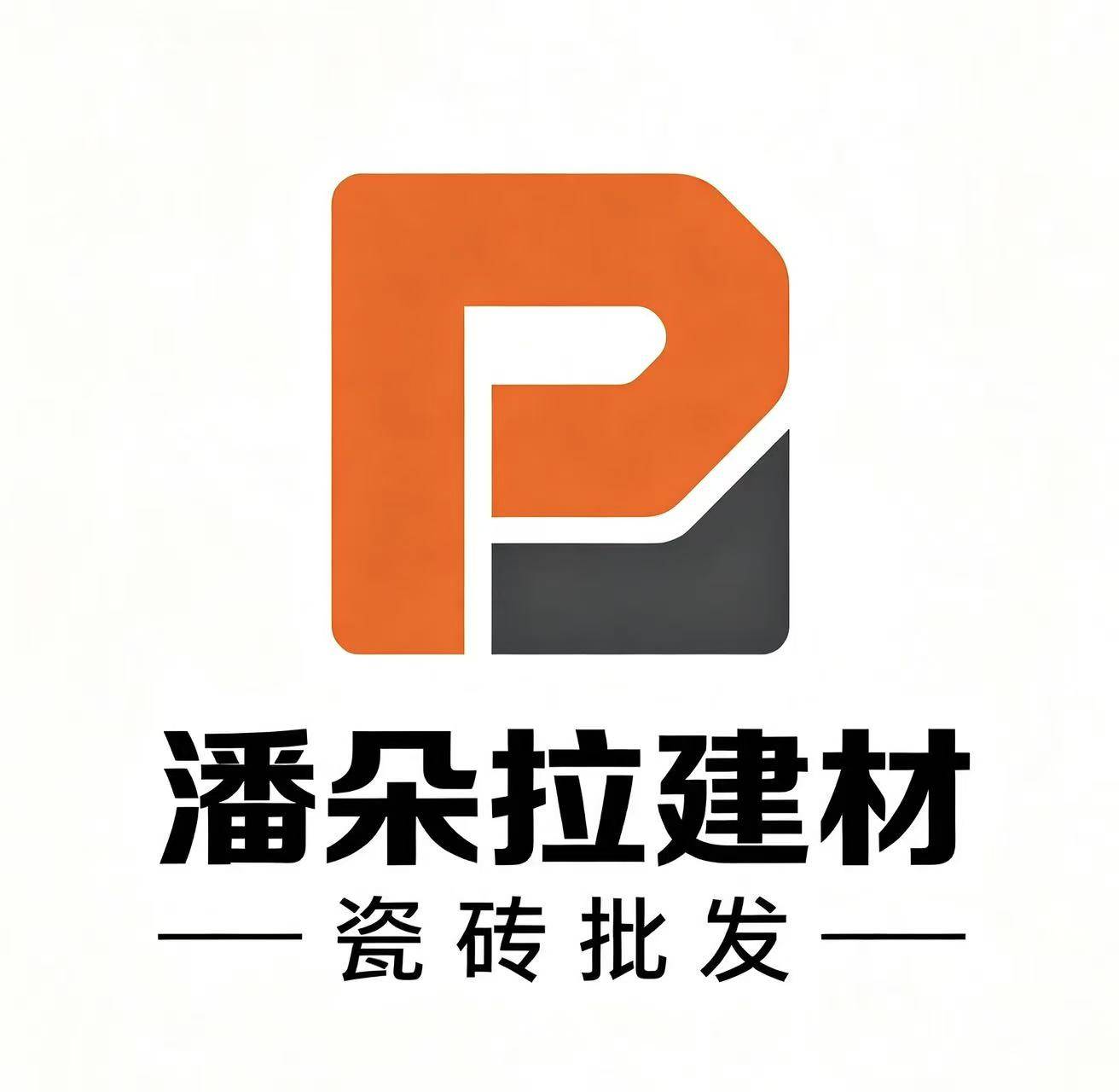家装案例