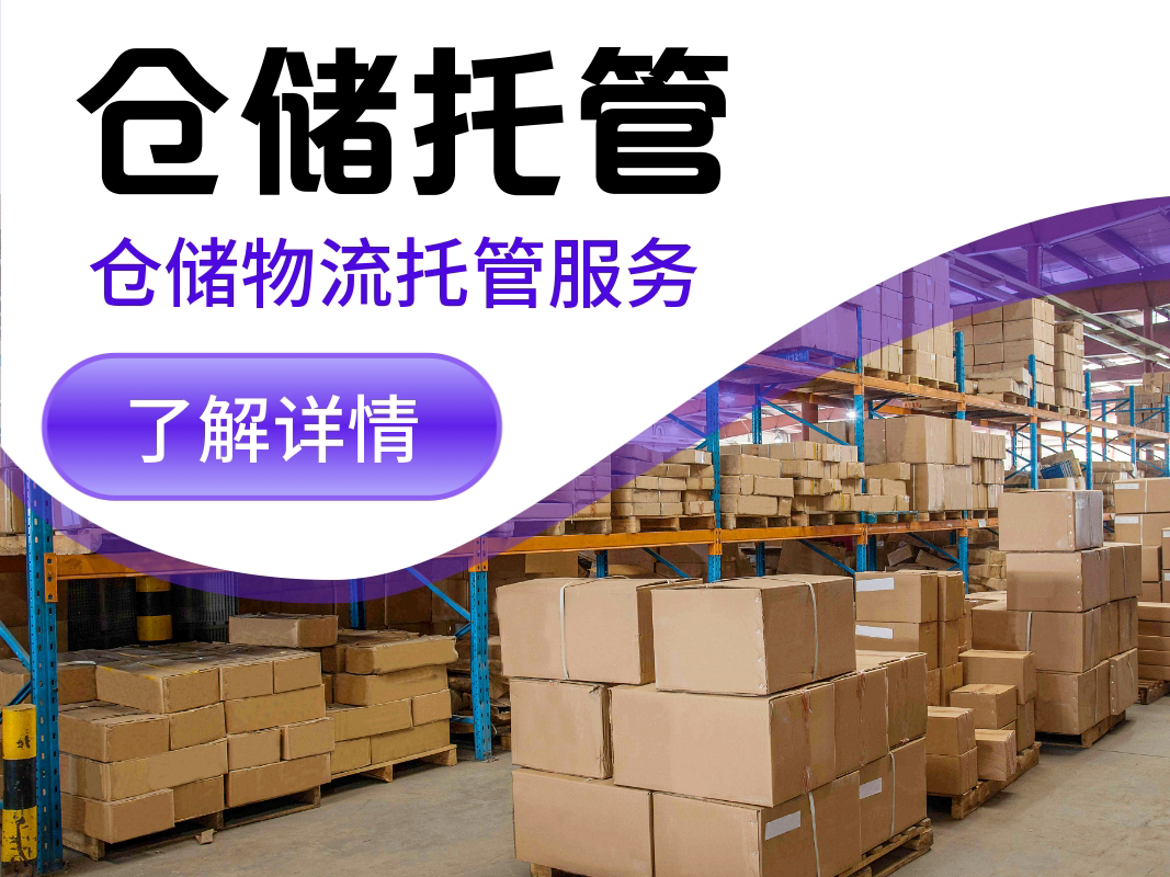 顺心运