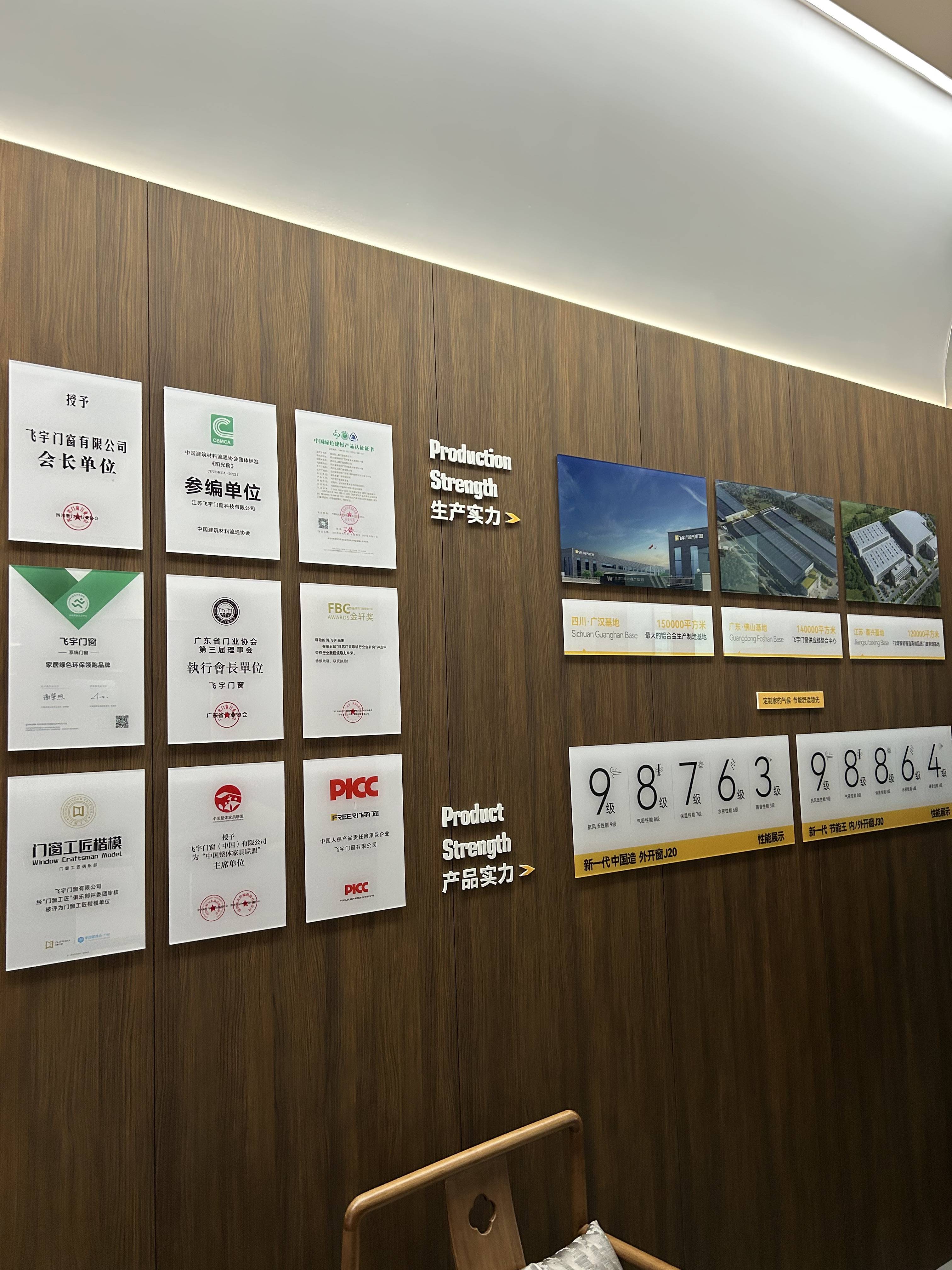 节能先锋J20