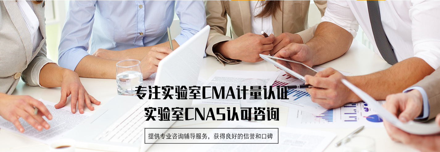 成都三合顺达企业管理咨询有限公司