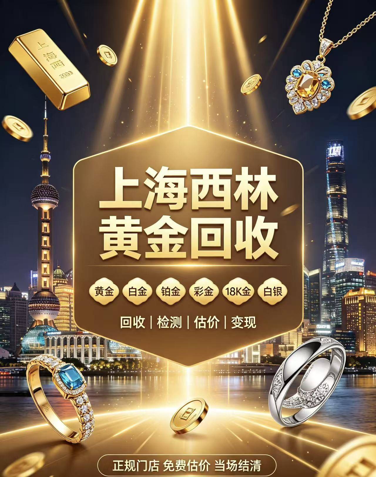 回收案例1