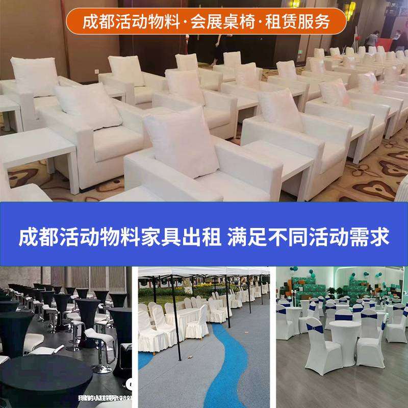 蓉美会展物料租赁现场图