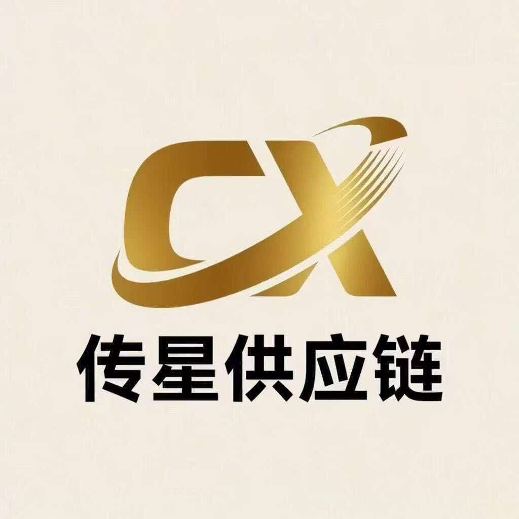 上海传星