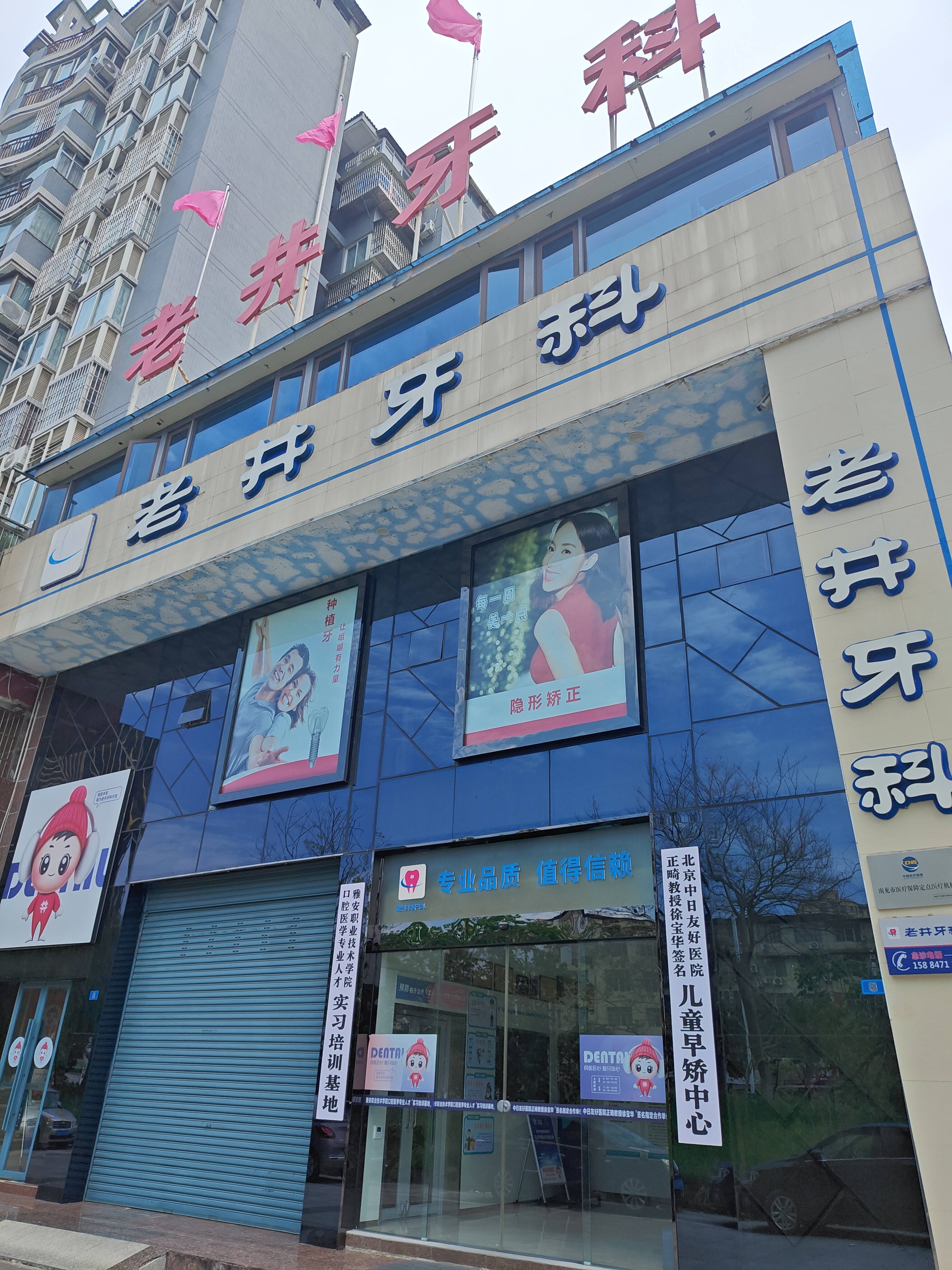 公益证书