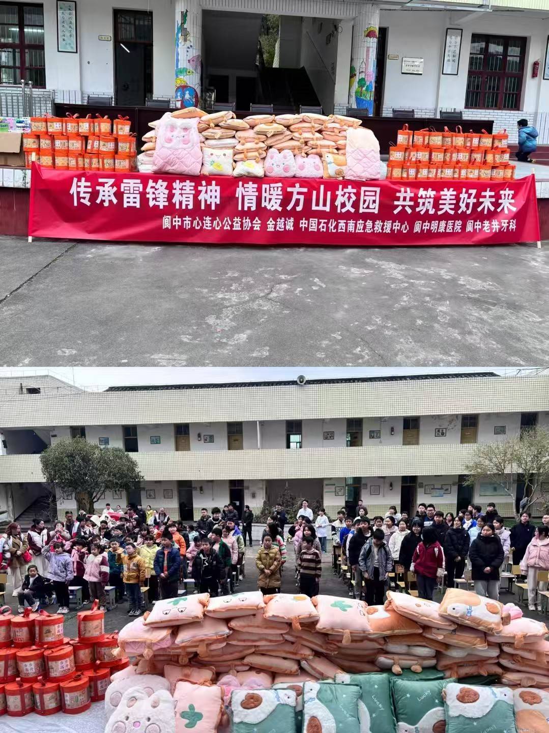 阆中老井牙科门诊部外观