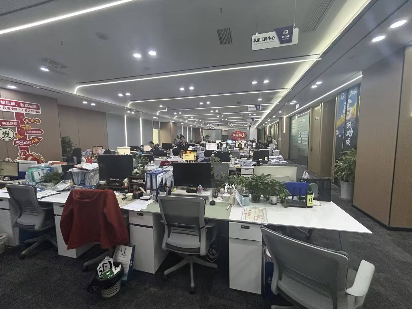 四川犇财科技有限公司办公场景