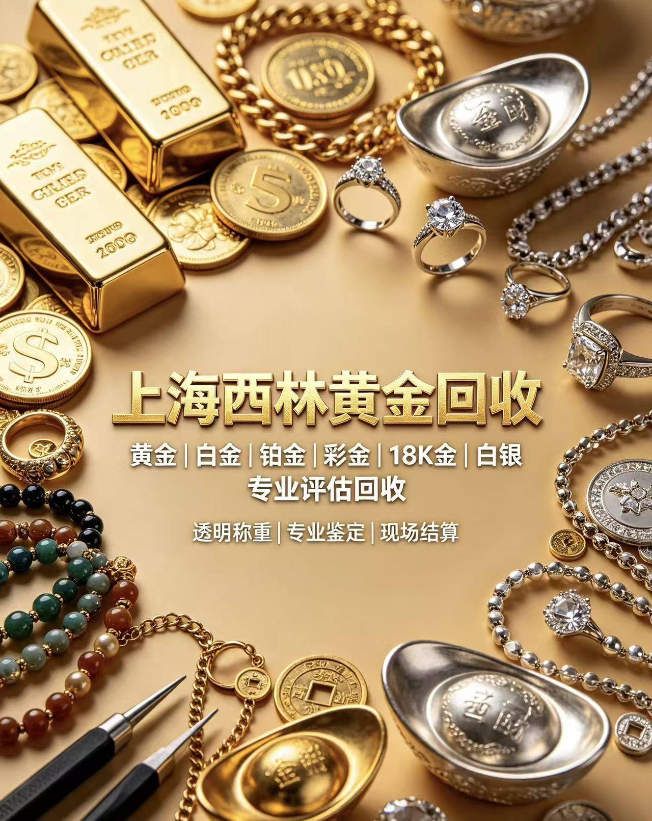 回收案例6