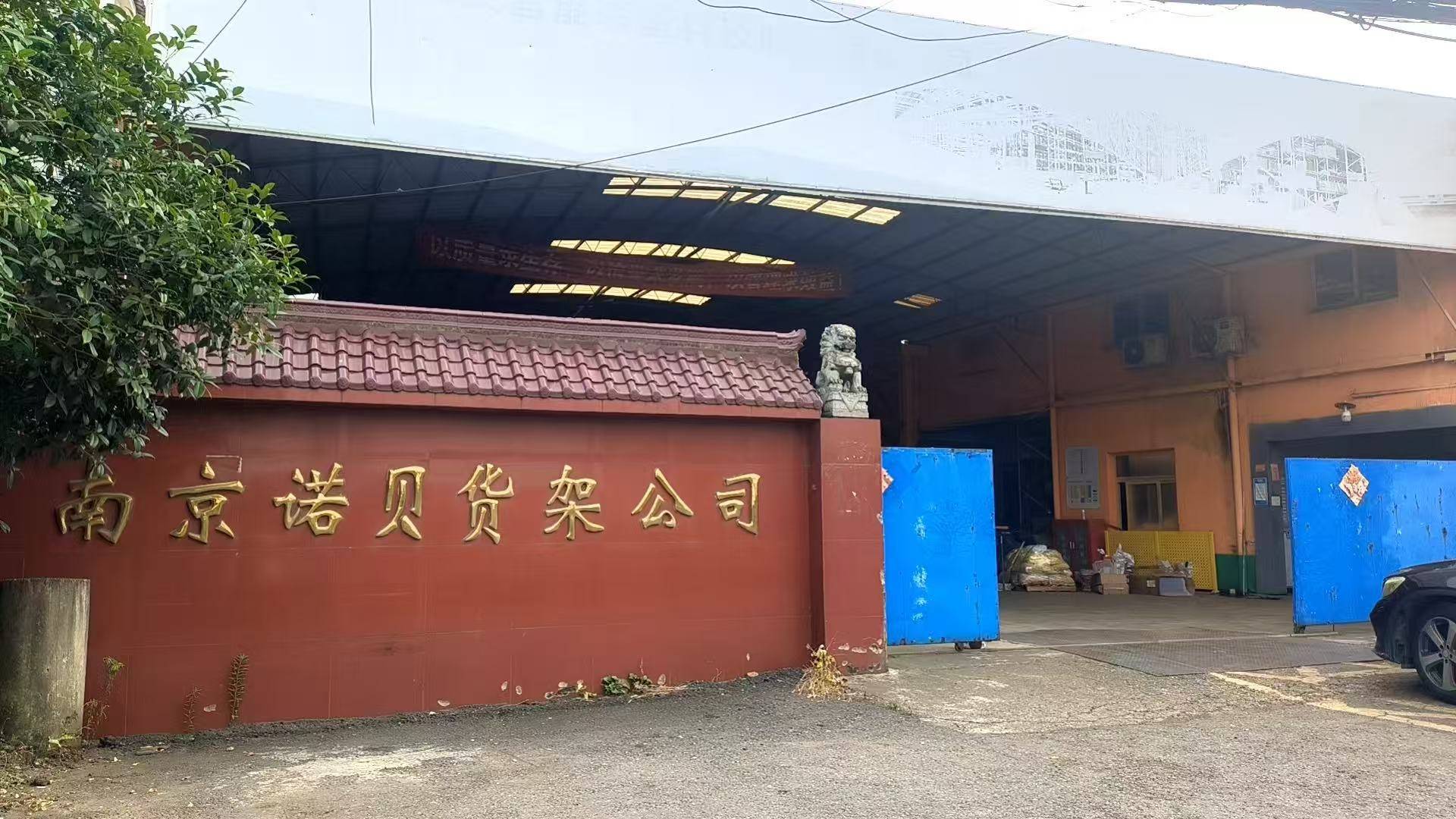 2026年08月推荐：贯通货架/钢托盘/金属料箱口碑优选榜单2026-08-24 11:51:49