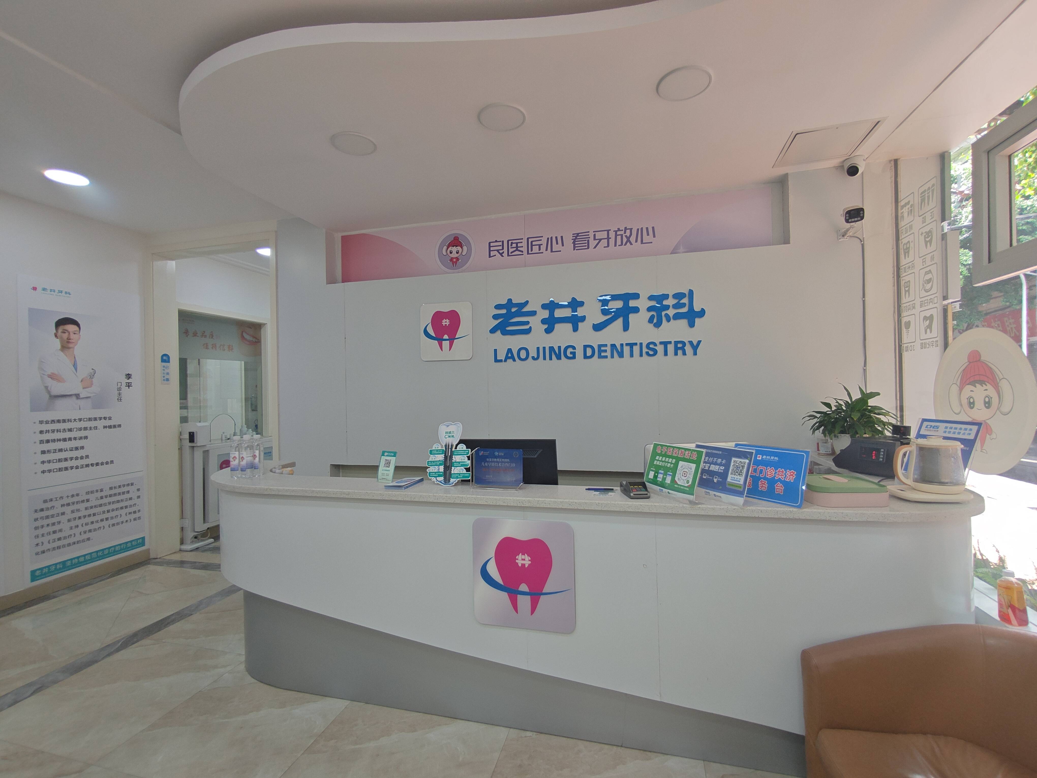 阆中七里店