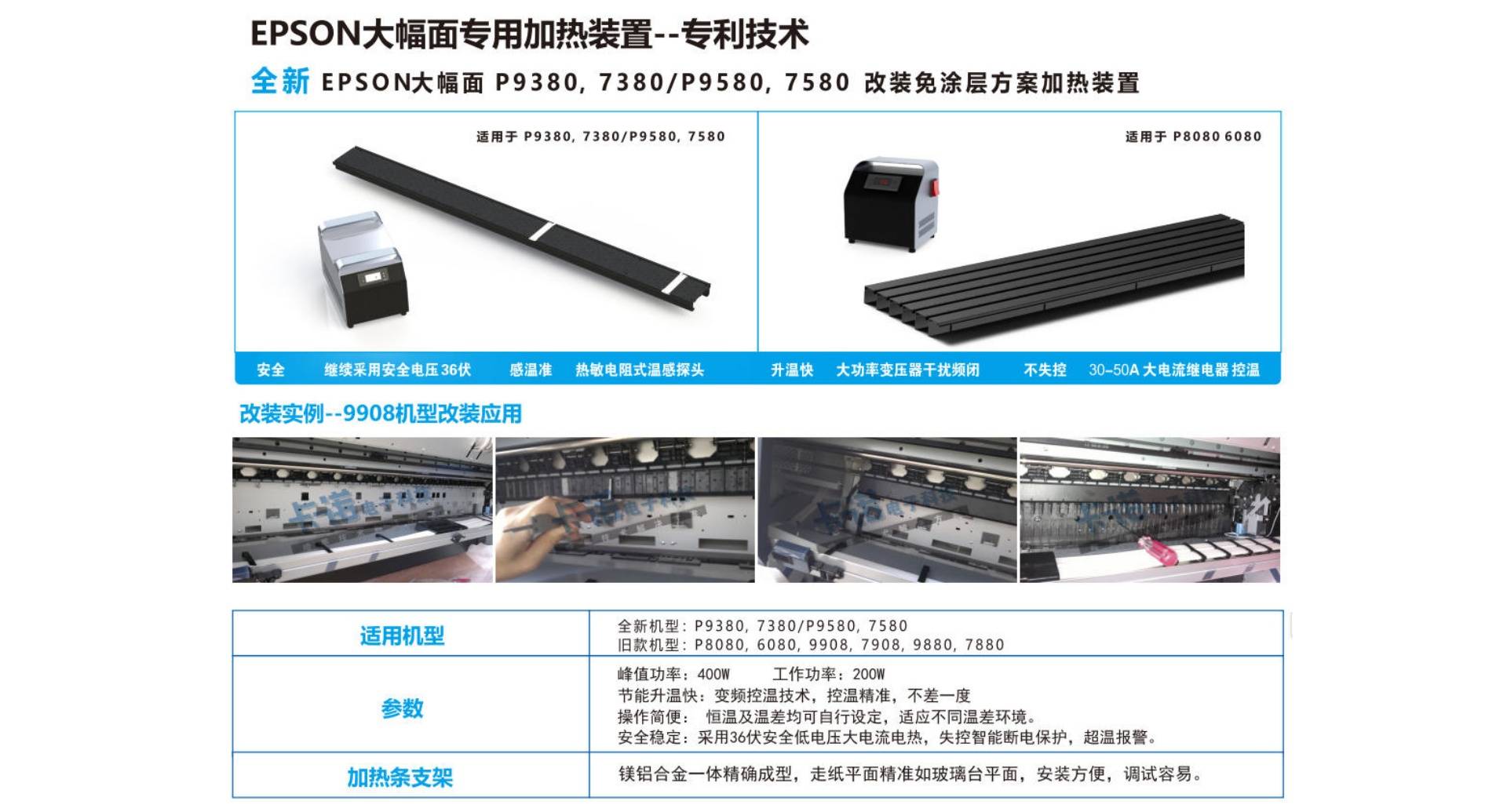广州卡诺电子科技有限公司展厅设备