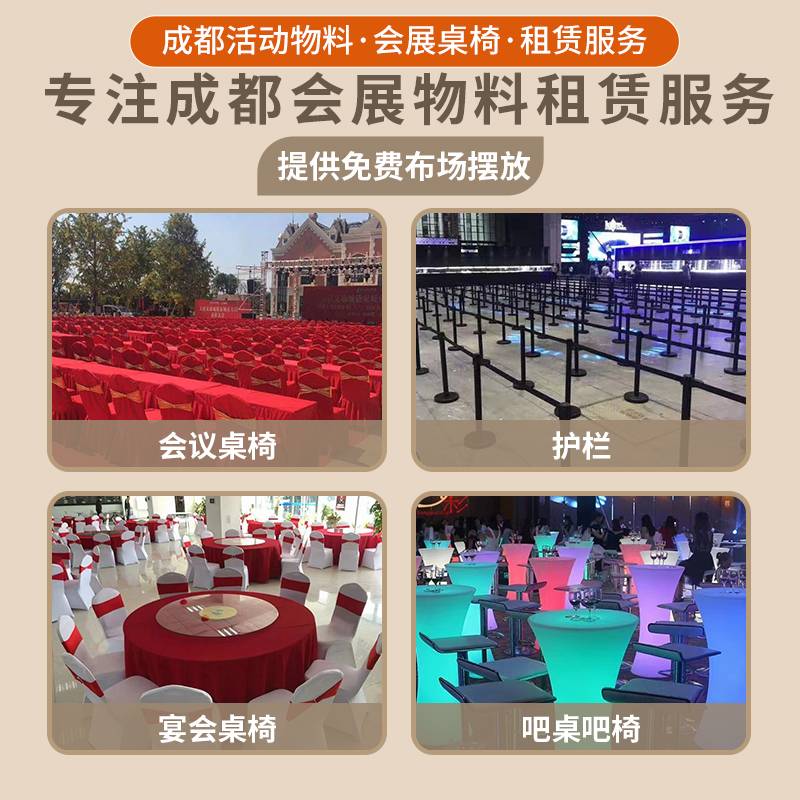 蓉美会展物料租赁仓库实景