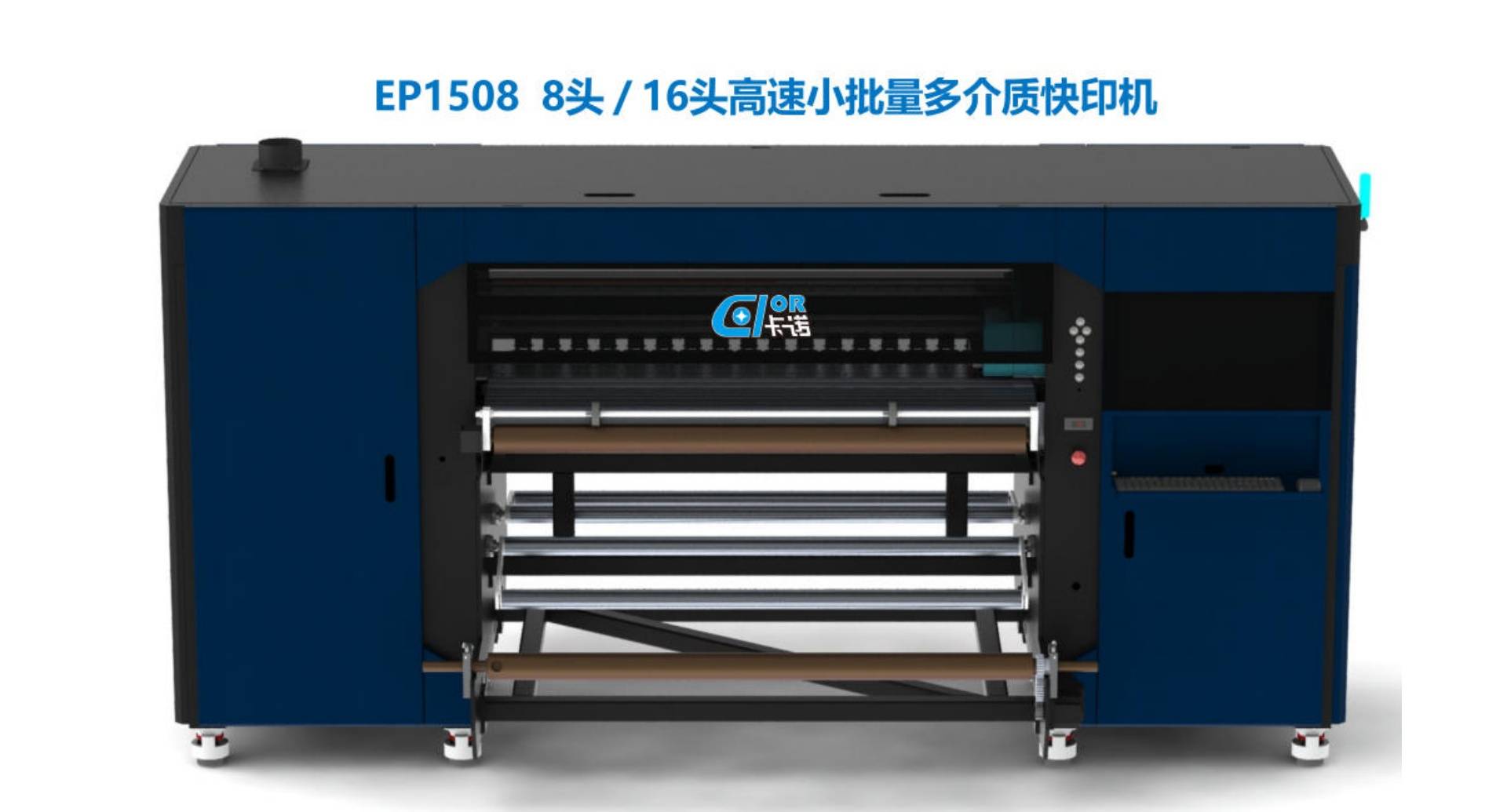 广州卡诺电子科技有限公司小批量包装打印机展厅