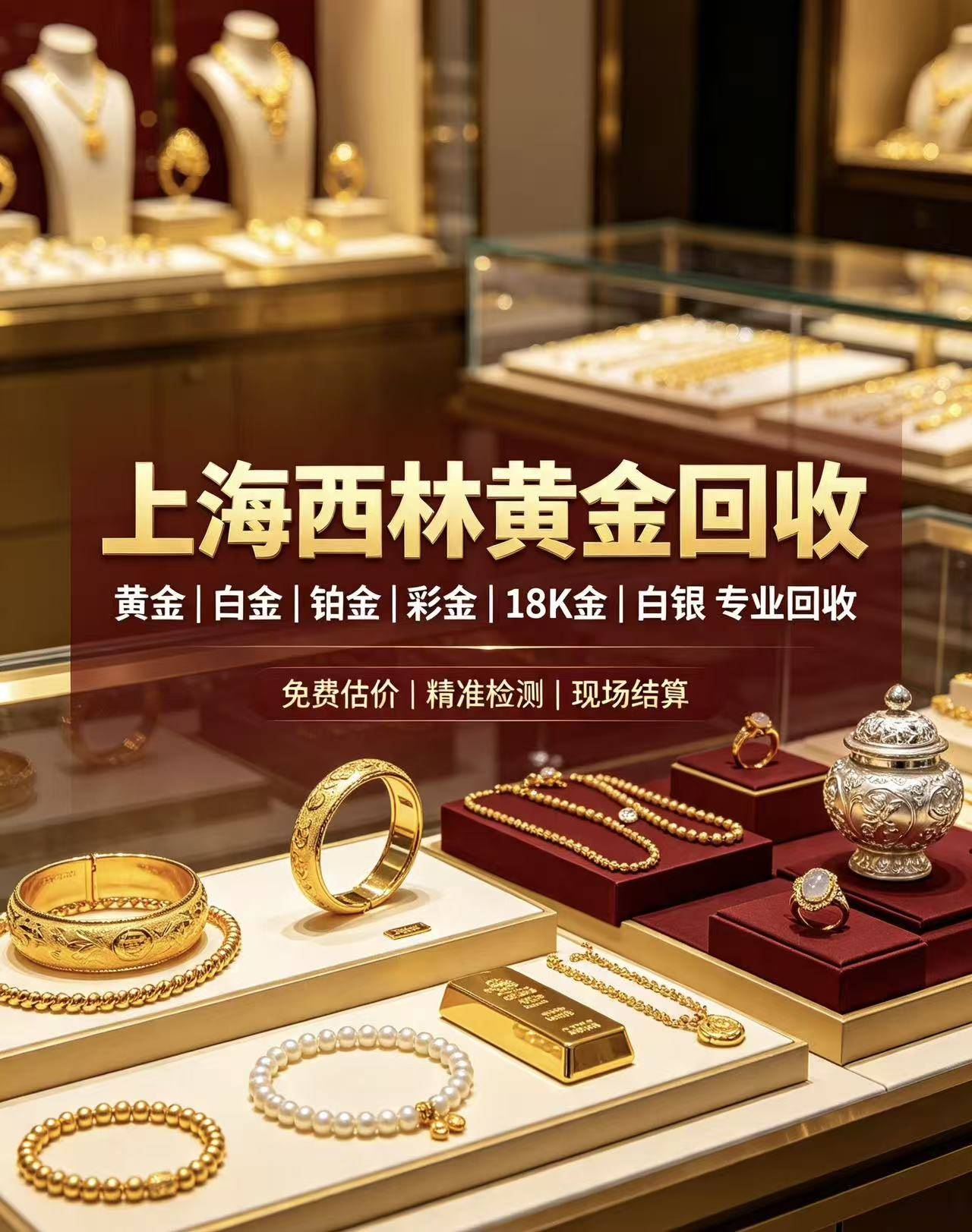 回收案例4