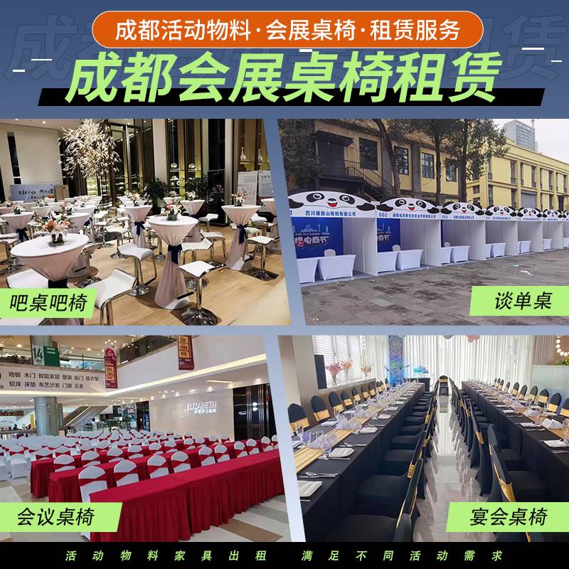 蓉美会展物料租赁库房实景