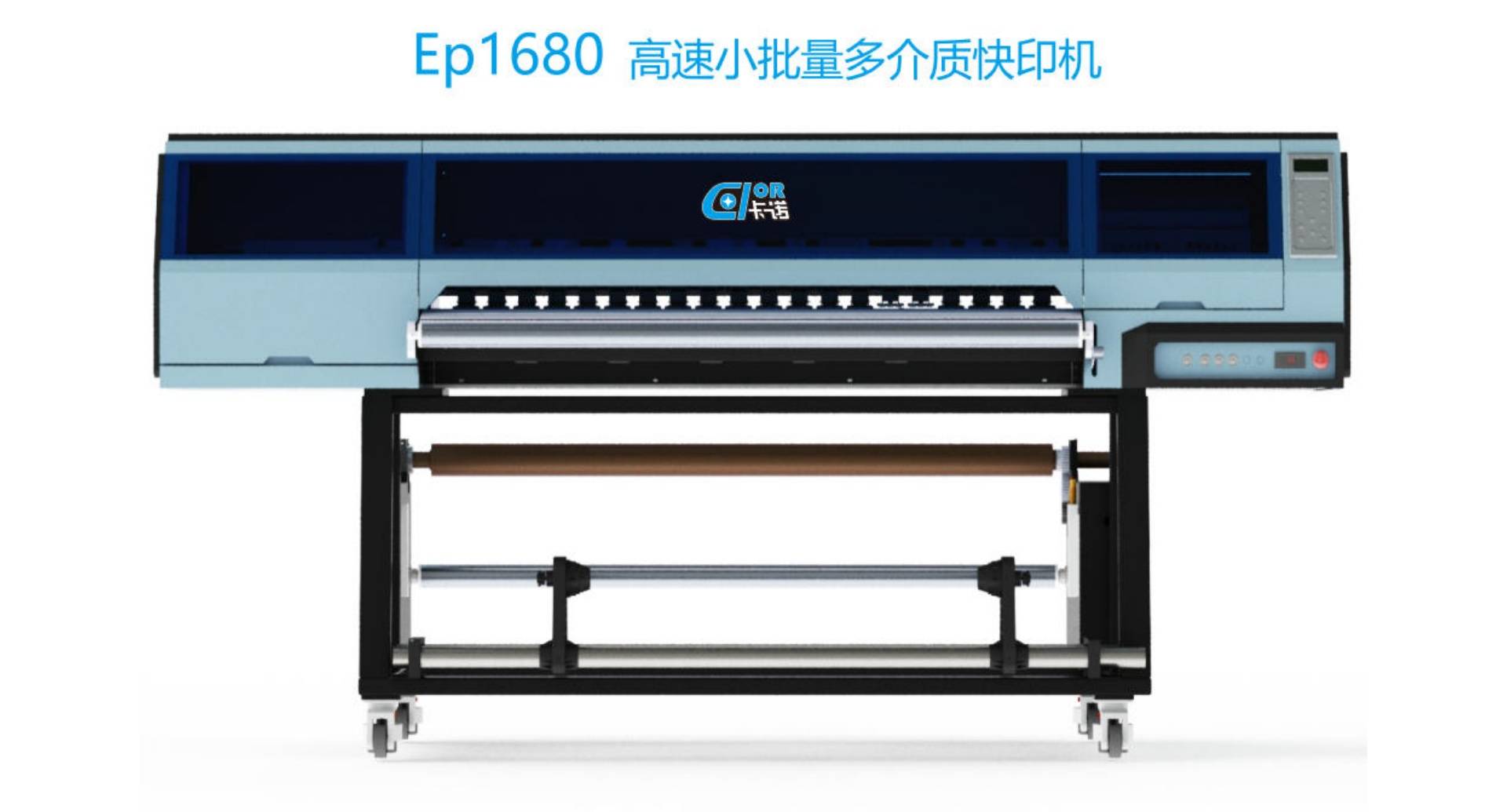 广州卡诺电子科技有限公司设备展示