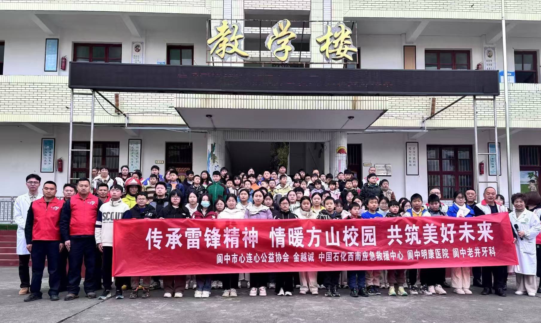 阆中古城店