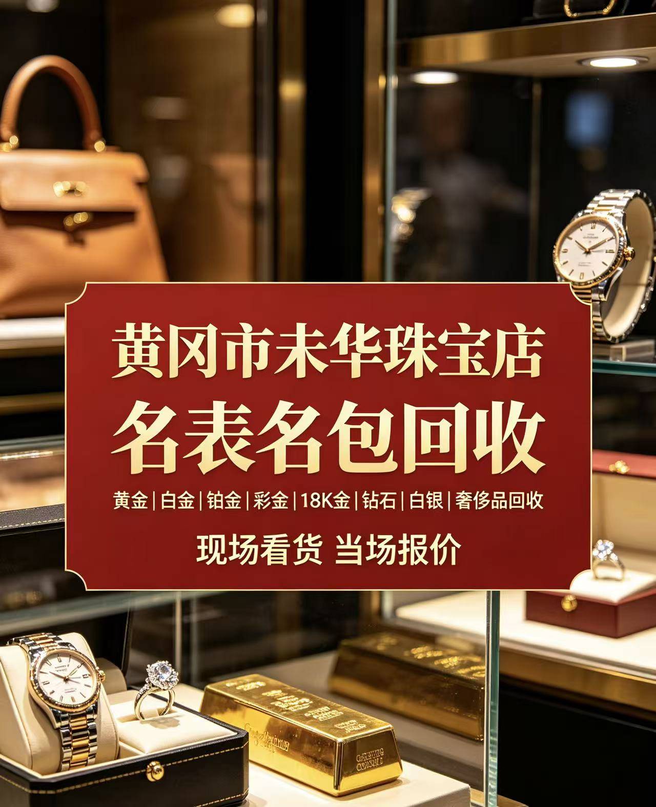 回收案例5