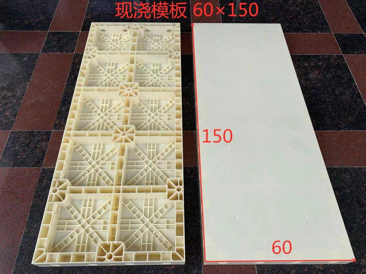 新都区清垣建材模板制造厂厂区