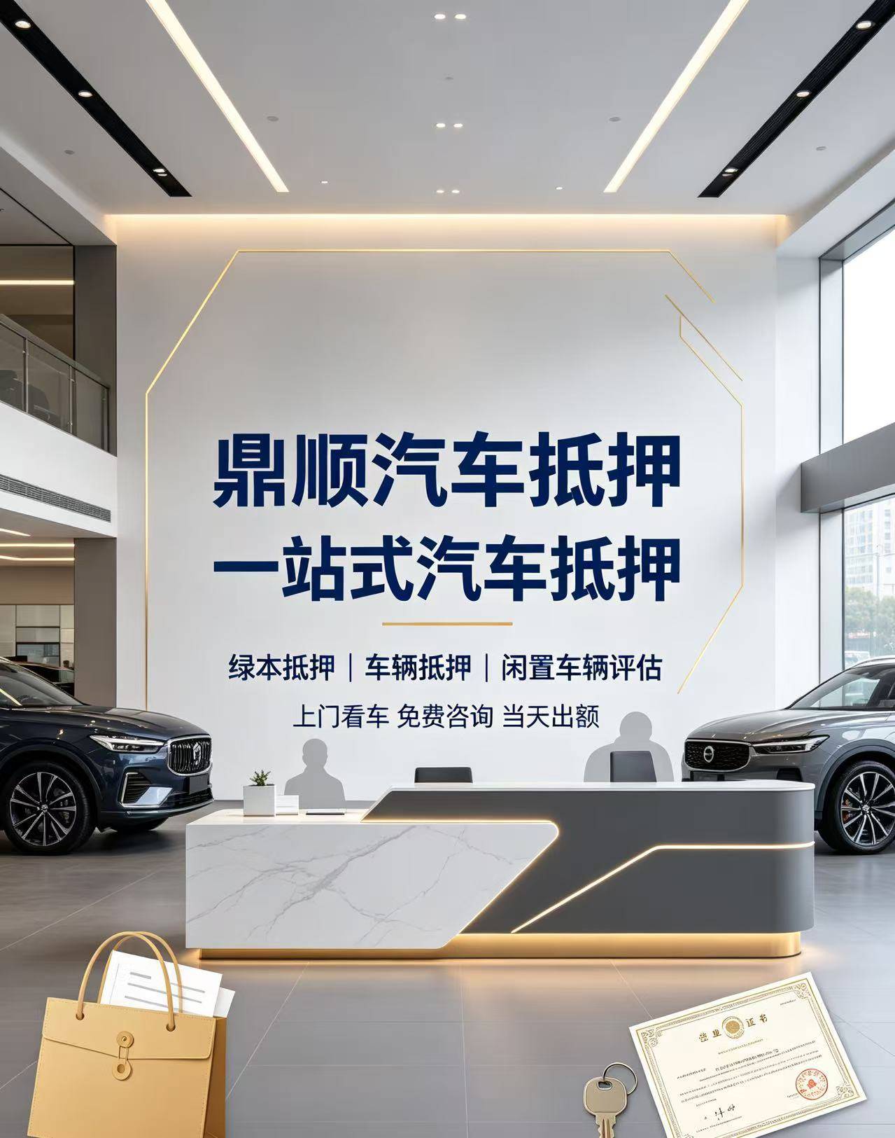 抵押案例7