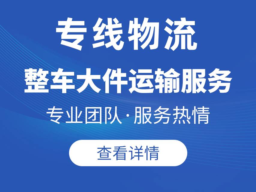 成都鑫辰汇物流有限公司现场作业图
