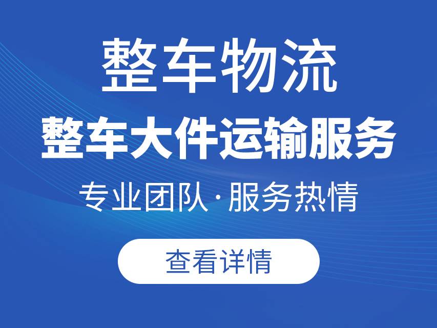 成都鑫辰汇物流有限公司办公场地