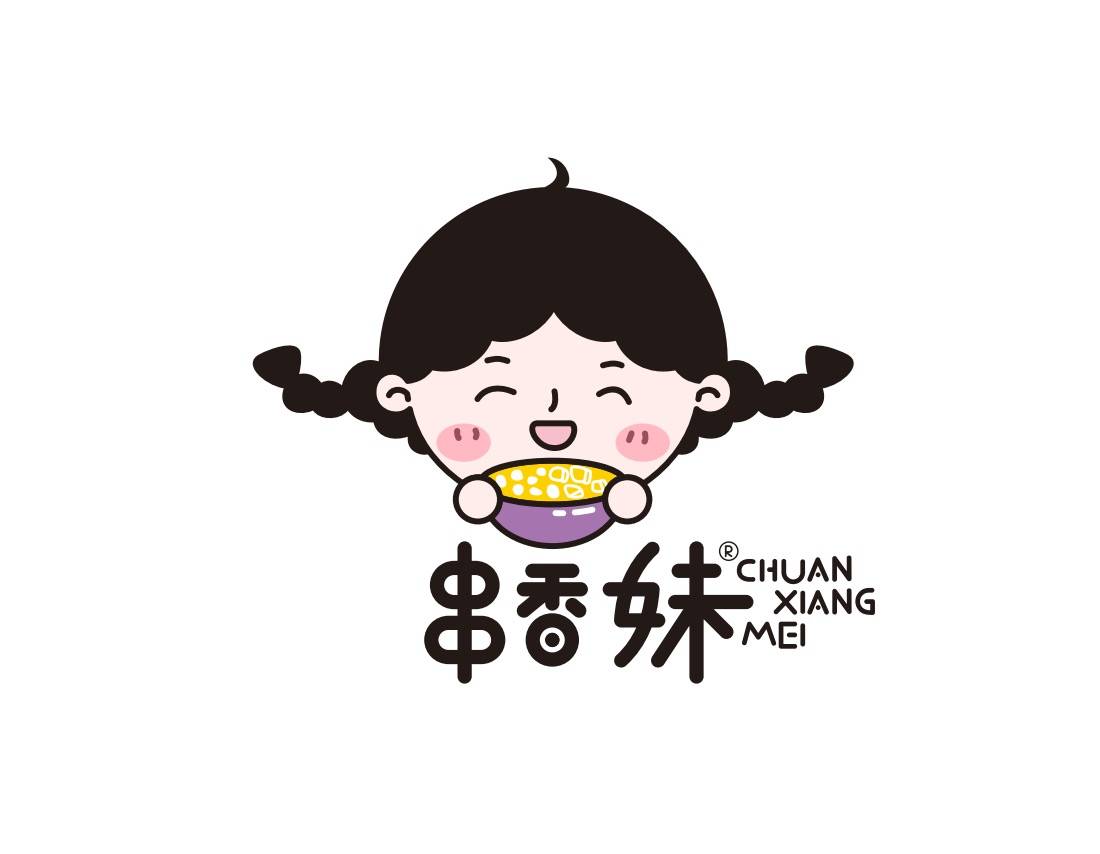 乐山串香妹餐饮服务有限公司门店及产品展示