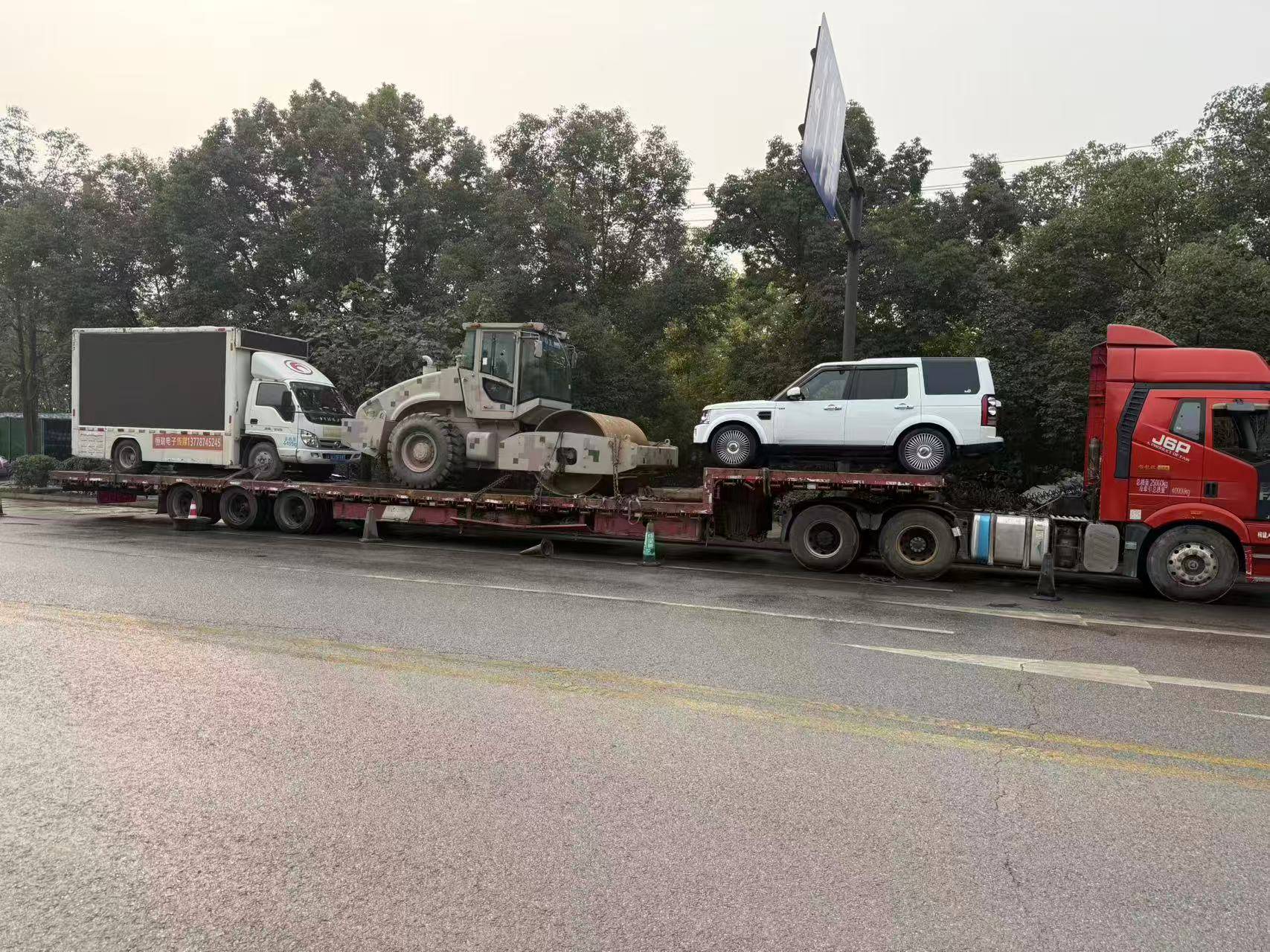 成都鑫辰汇物流有限公司