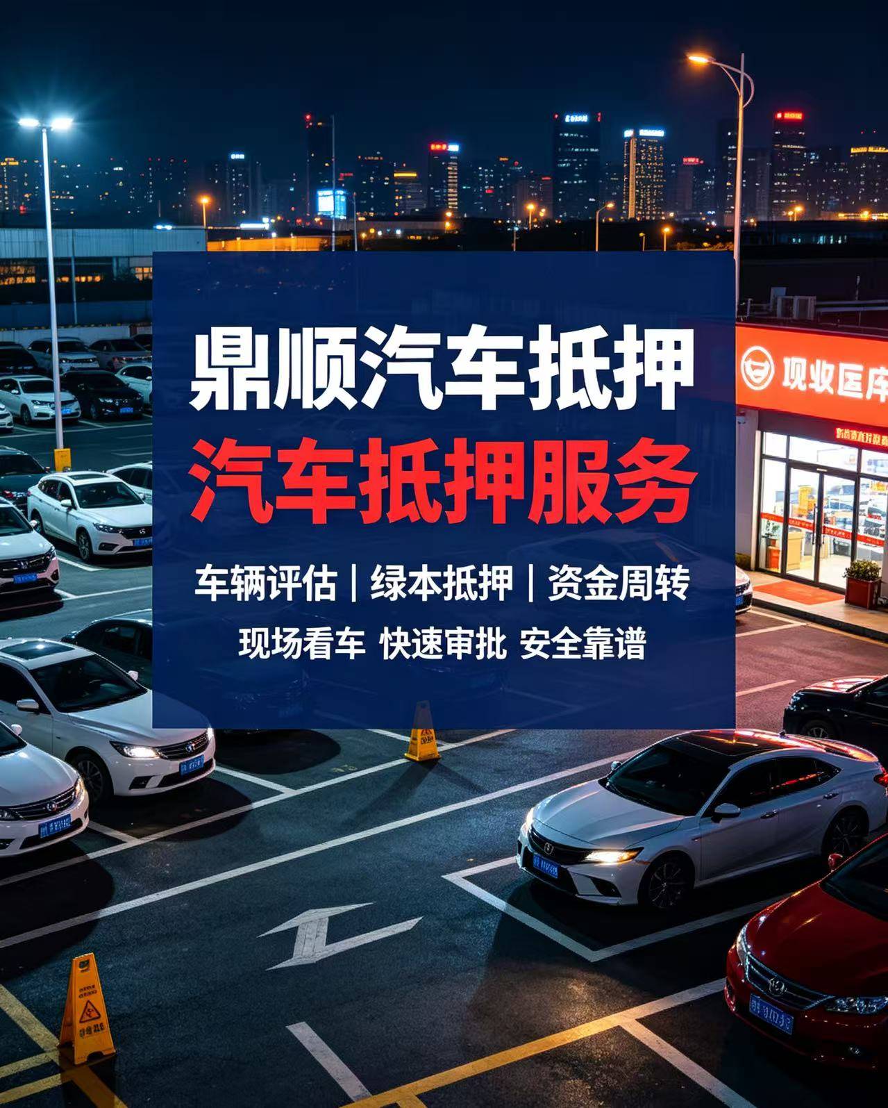 抵押案例6