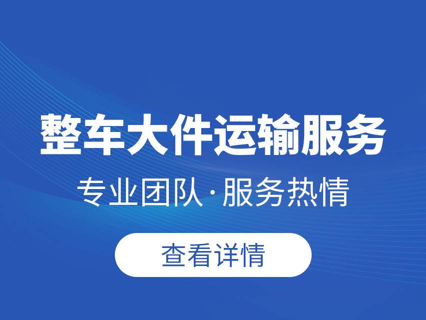 成都鑫辰汇物流有限公司