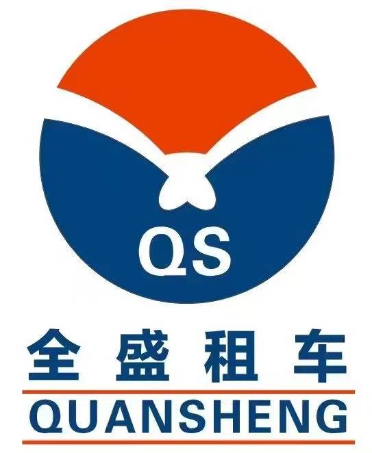 全盛汽车 车队实拍