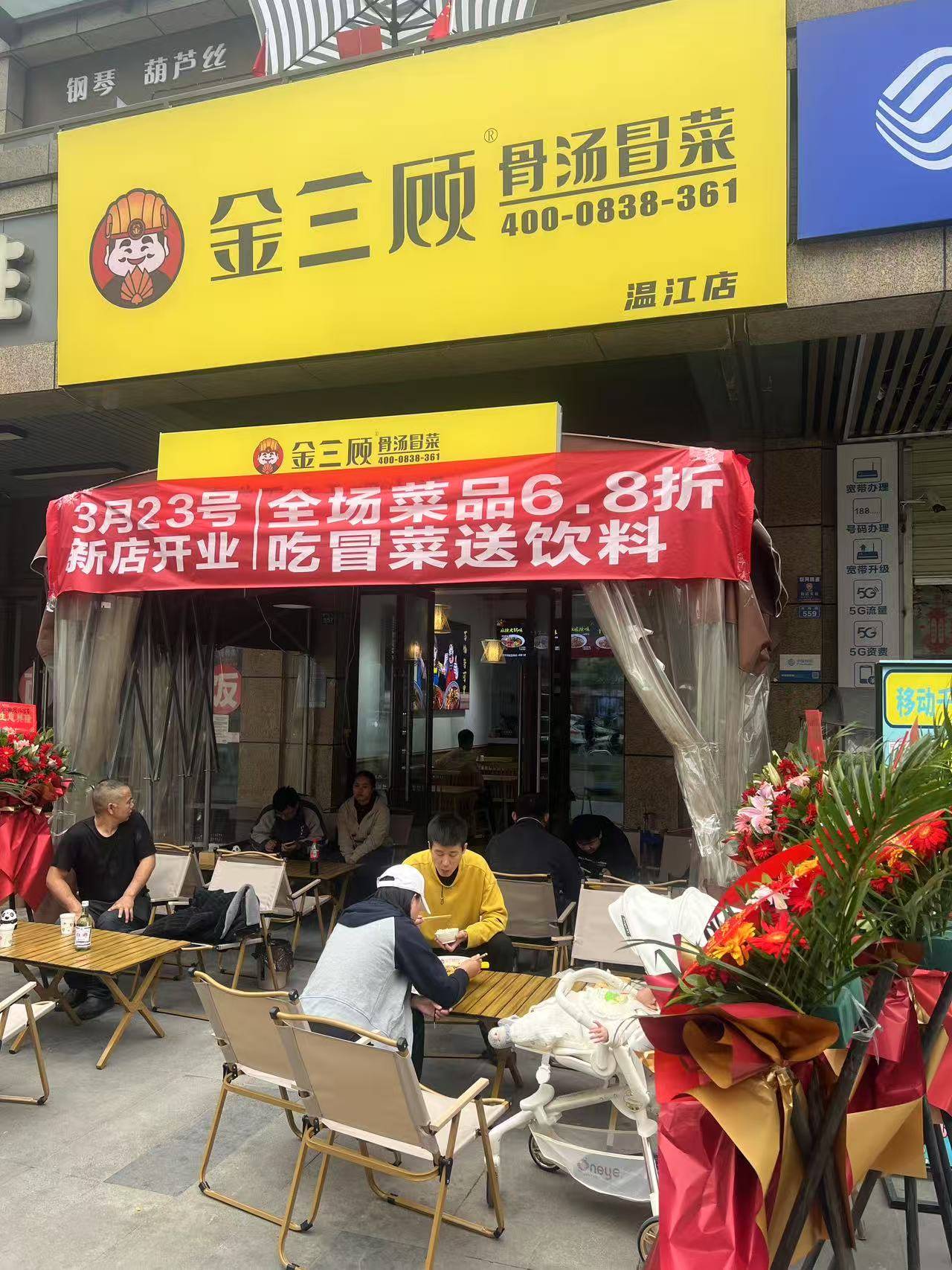 合作案例1