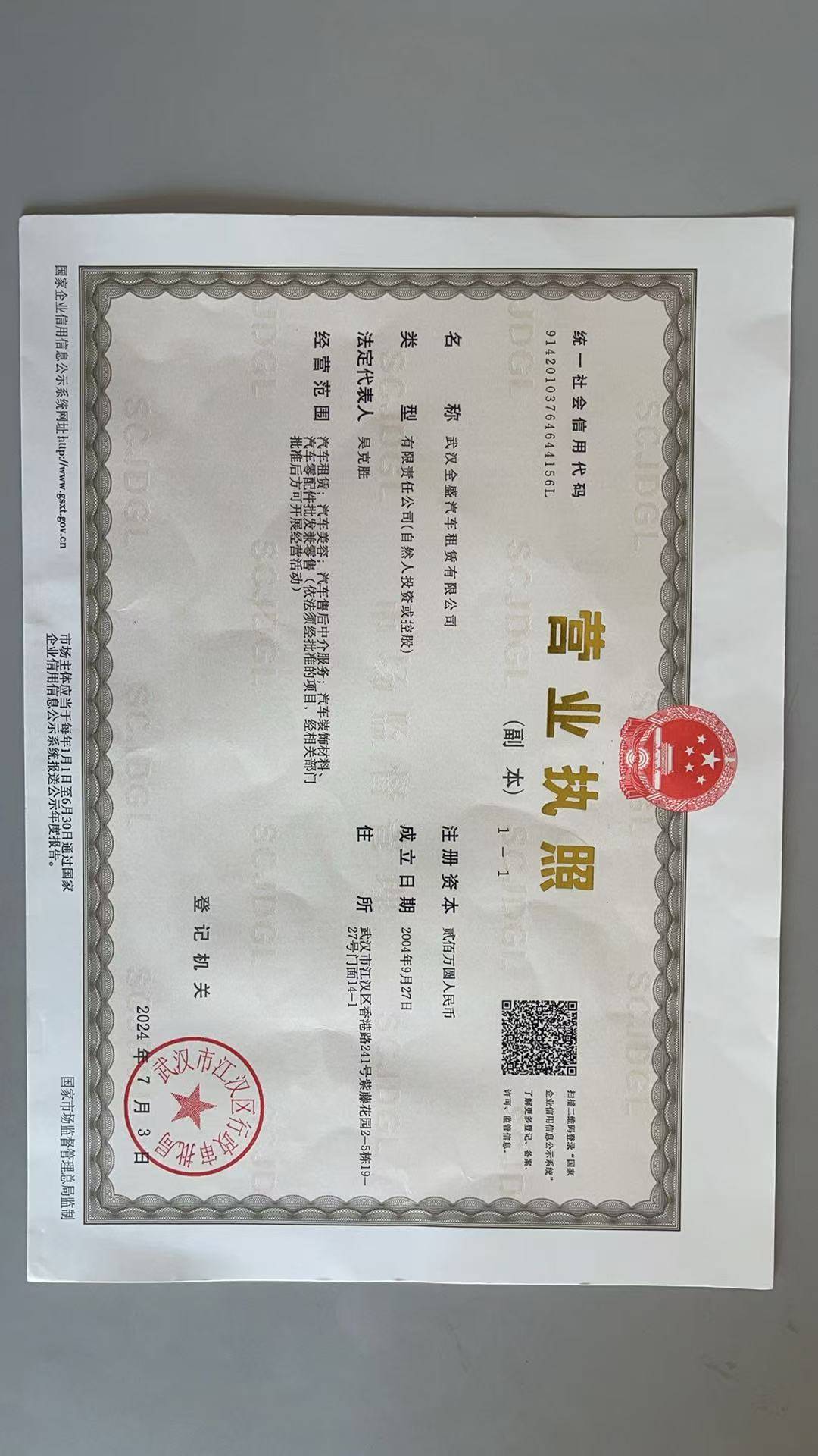 奥迪A8L-A6L