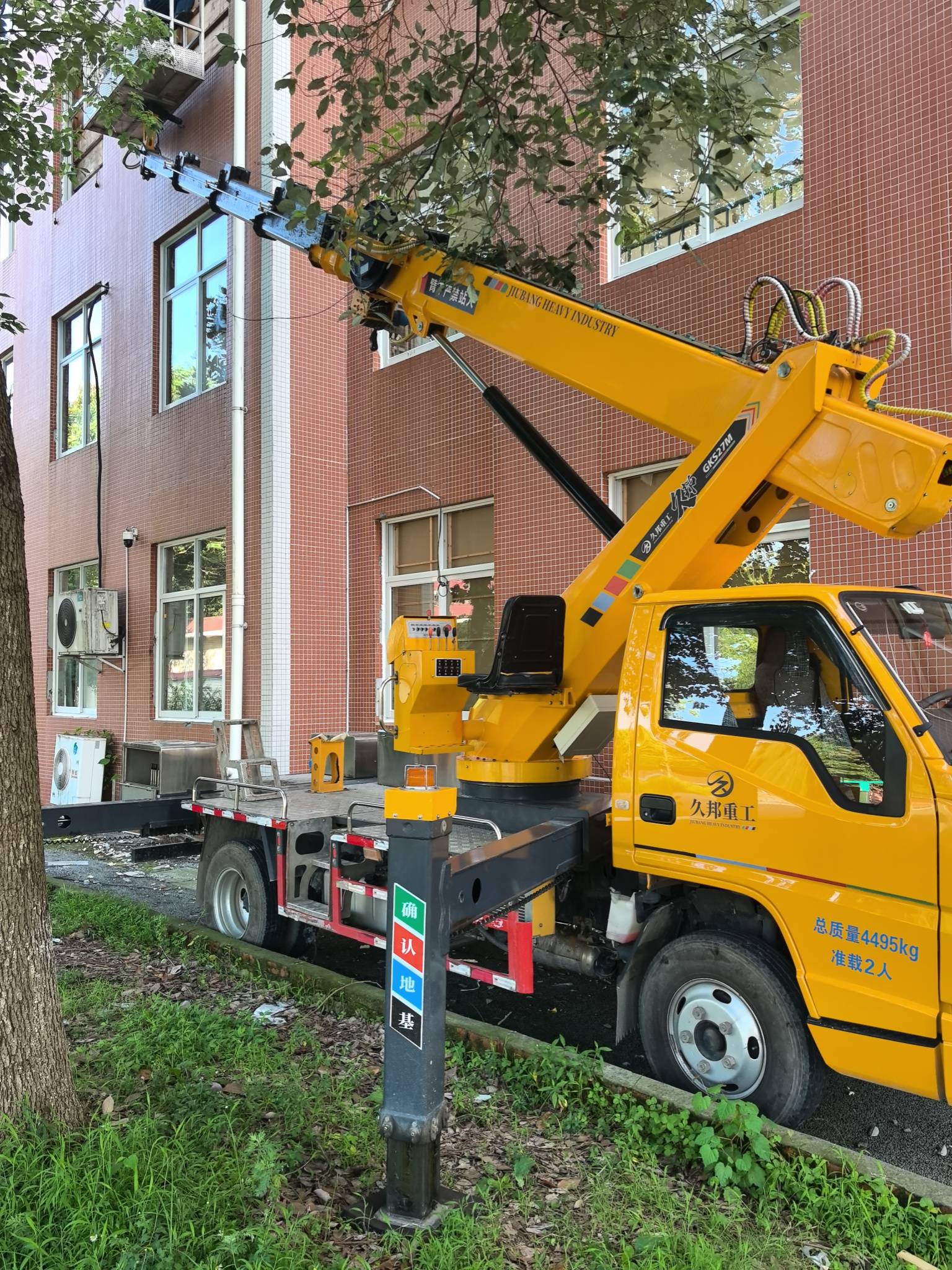 27米车载高空作业车