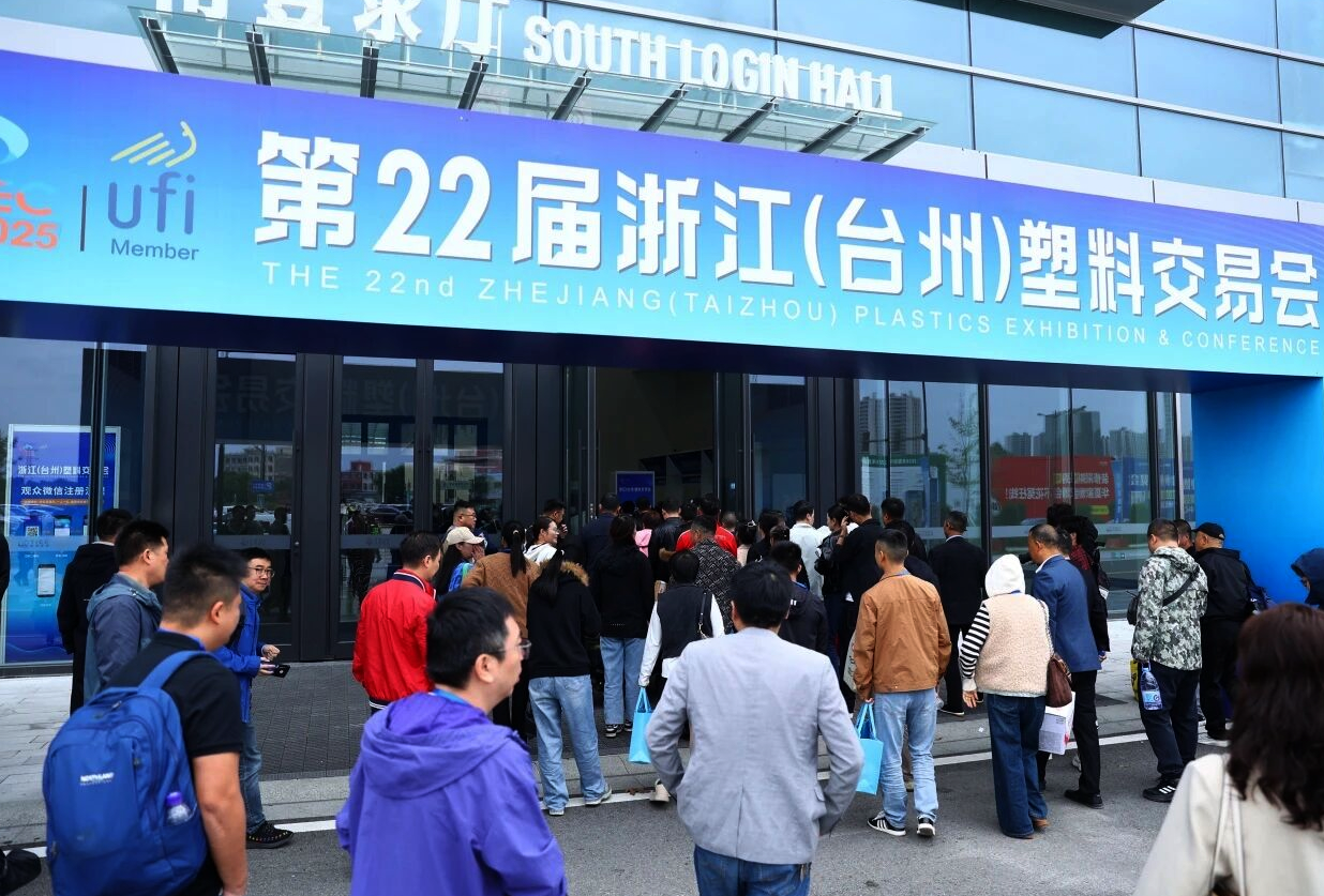 文旅惠民卡发布会