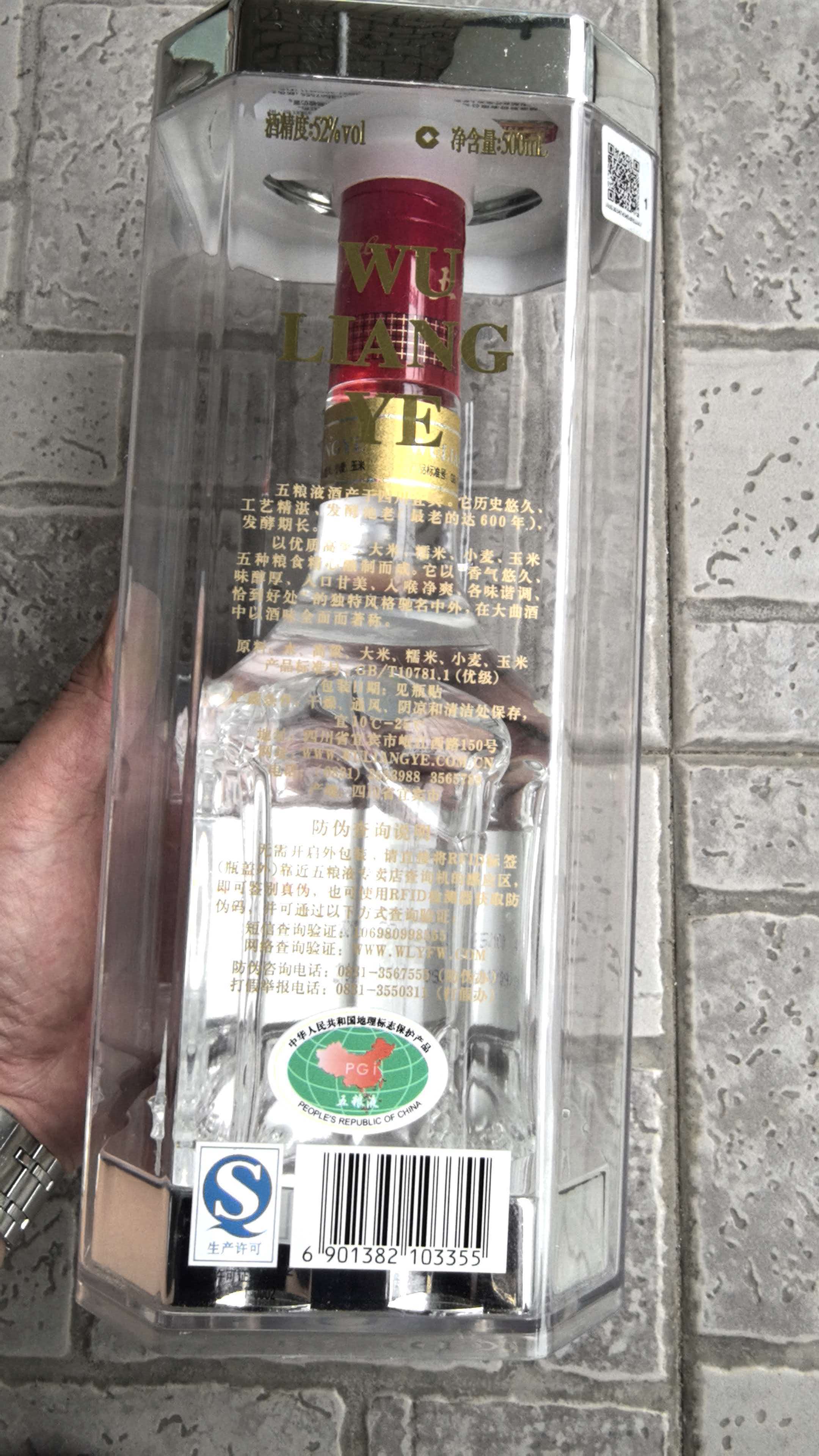 成都金当汇门店实景
