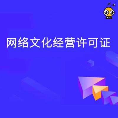 2026年正规95码号与EDI/IDC许可证企业推荐：北京九蚂蚁科技优选指南2026-09-15 11:07:36
