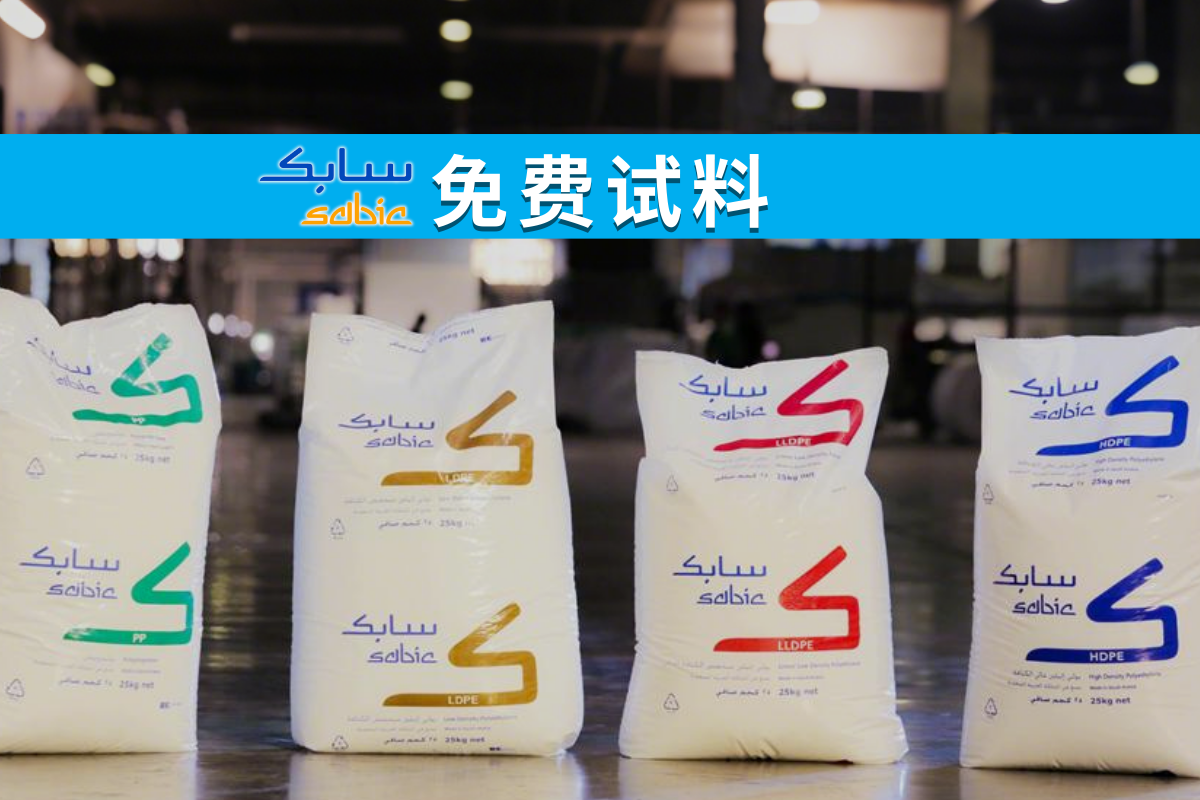 医疗器械