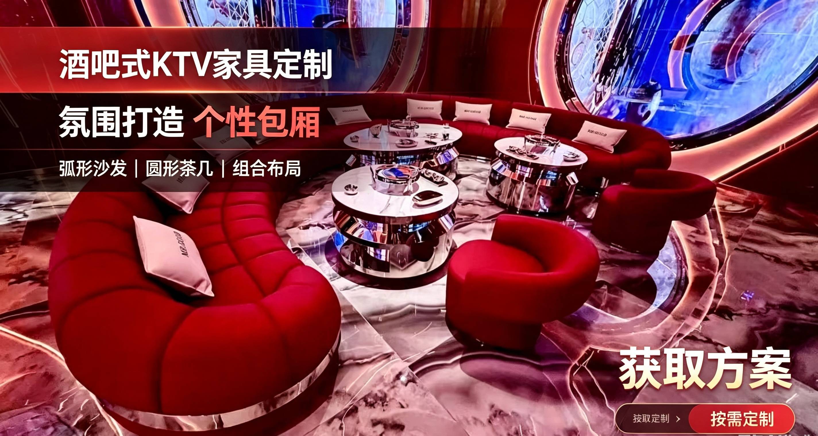 成都威迪斯家具有限公司