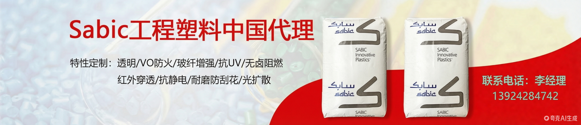 电子电器