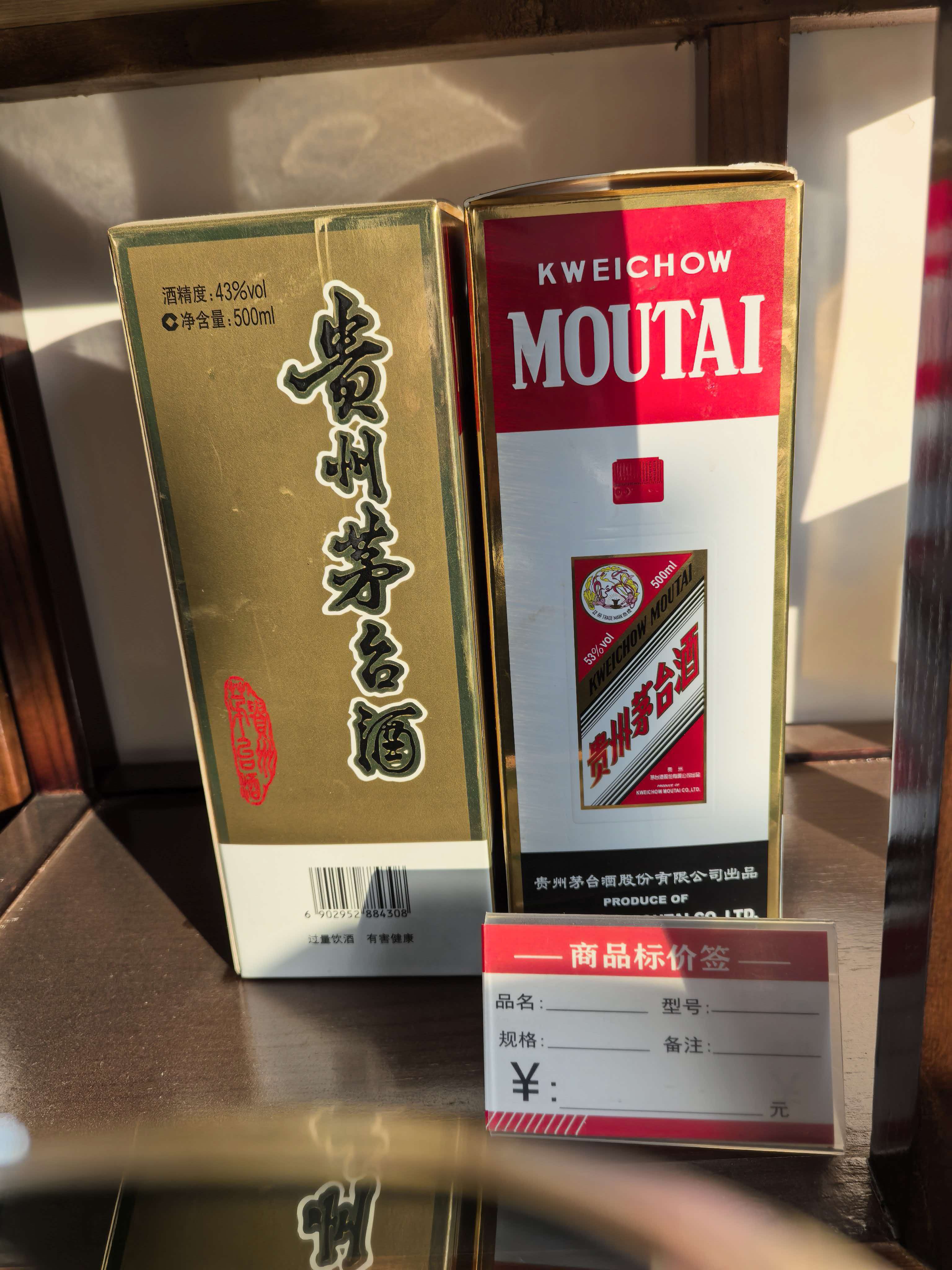 成都金当汇实体门店
