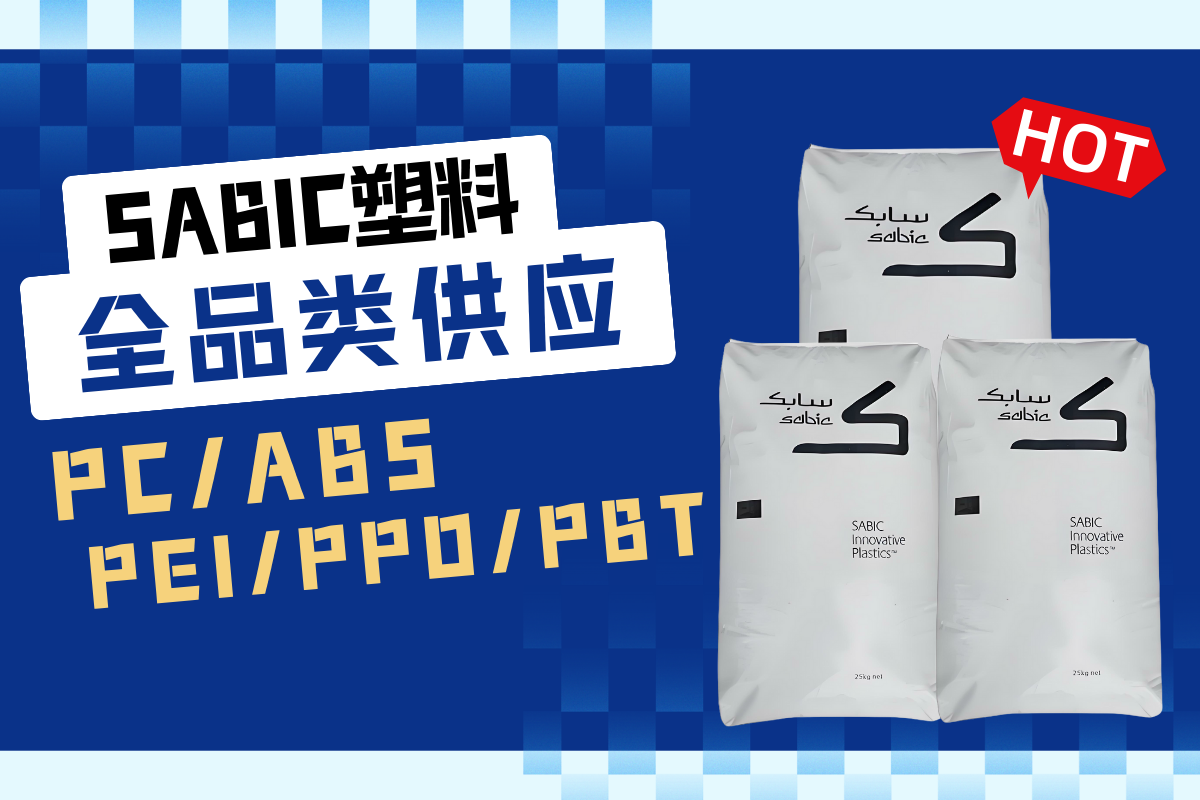 汽车配件