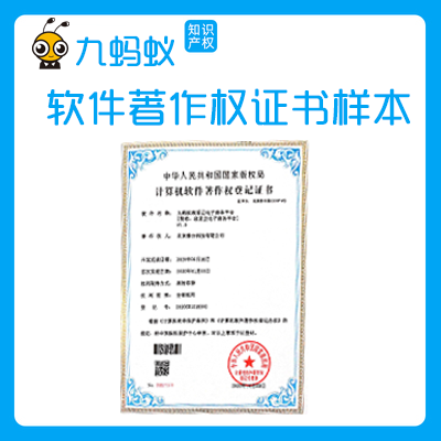 案例8