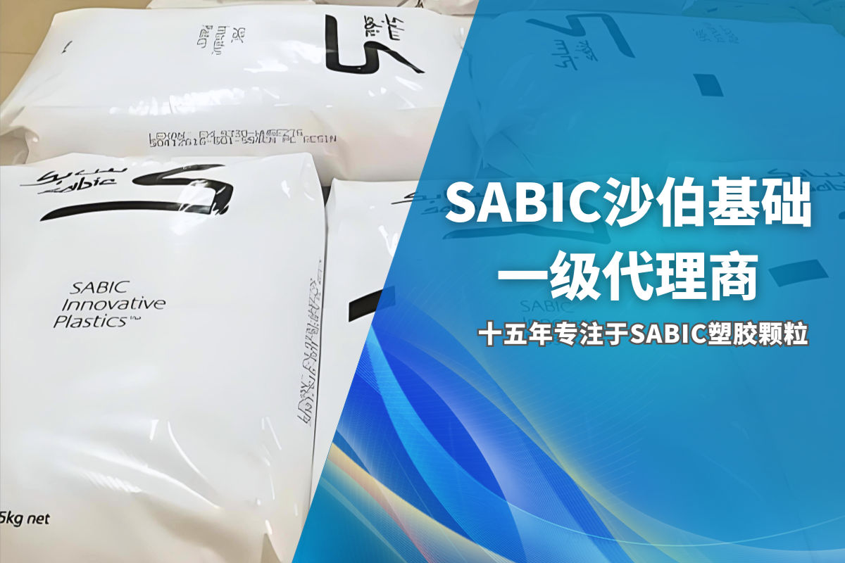 广州华秀塑胶有限公司