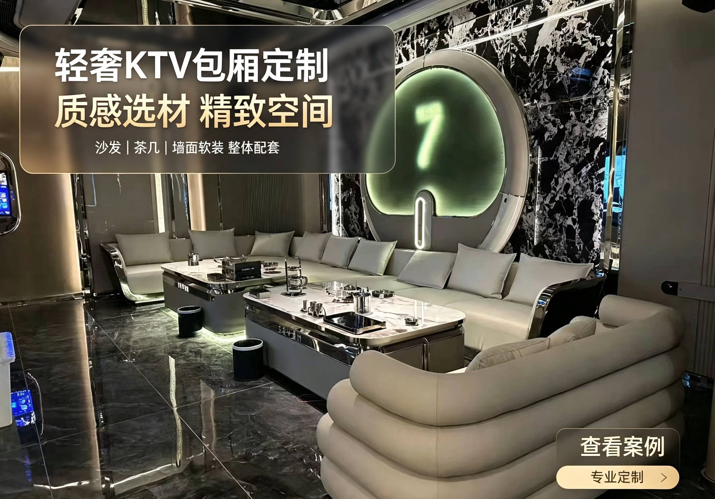 2026年四川茶楼卡座：ktv桌椅/ktv沙发/办公桌椅/卡座沙发厂家/卡座沙发定制/台球厅沙发/KTV桌椅