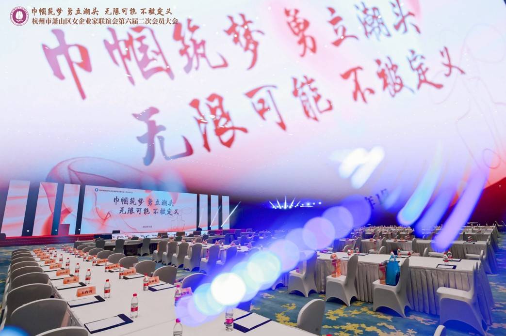 杭州隽逸会展服务有限公司案例展示